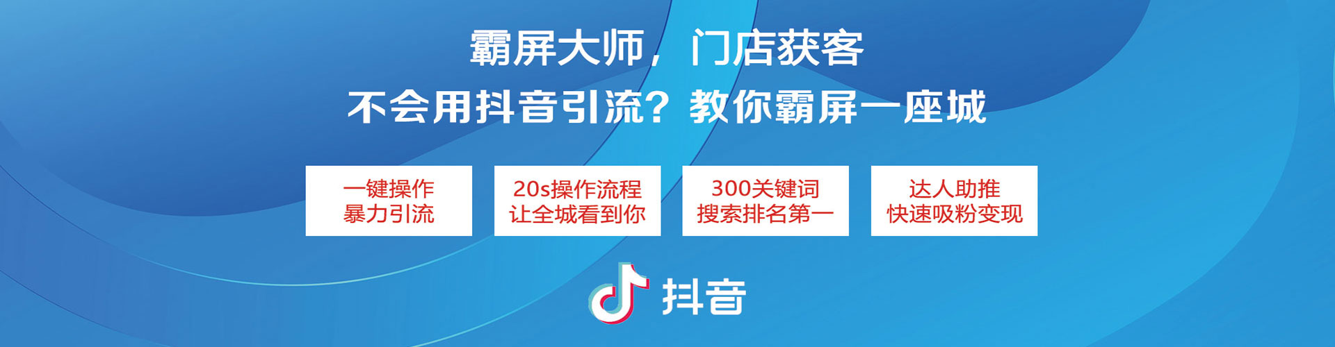 汉滨知乎信息流