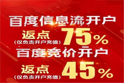 信息流广告公司如何助力品牌成长——一则成功故事