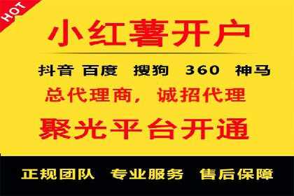 百度推广代运营公司案例：客户满意度高