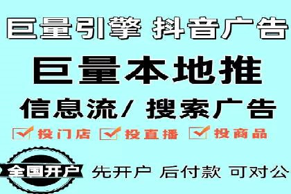 SEM代运营服务公司如何助力中小企业发展